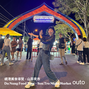 會安古城漁村經典 ft. 峴港城市巴拿山 6 日旅程 - 含稅簽網卡 (2人小團成行)