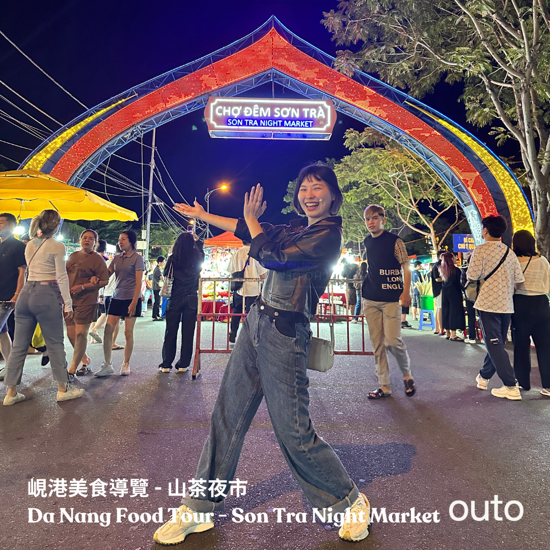 會安古城漁村冒險 ft. 峴港城市美食 5 日旅程 - 含稅簽網卡 (2人小團成行)