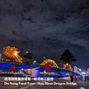 會安美山冒險 6 日 ft. 峴港城市巴拿山旅程 - 含稅簽網卡 (2人小團成行)