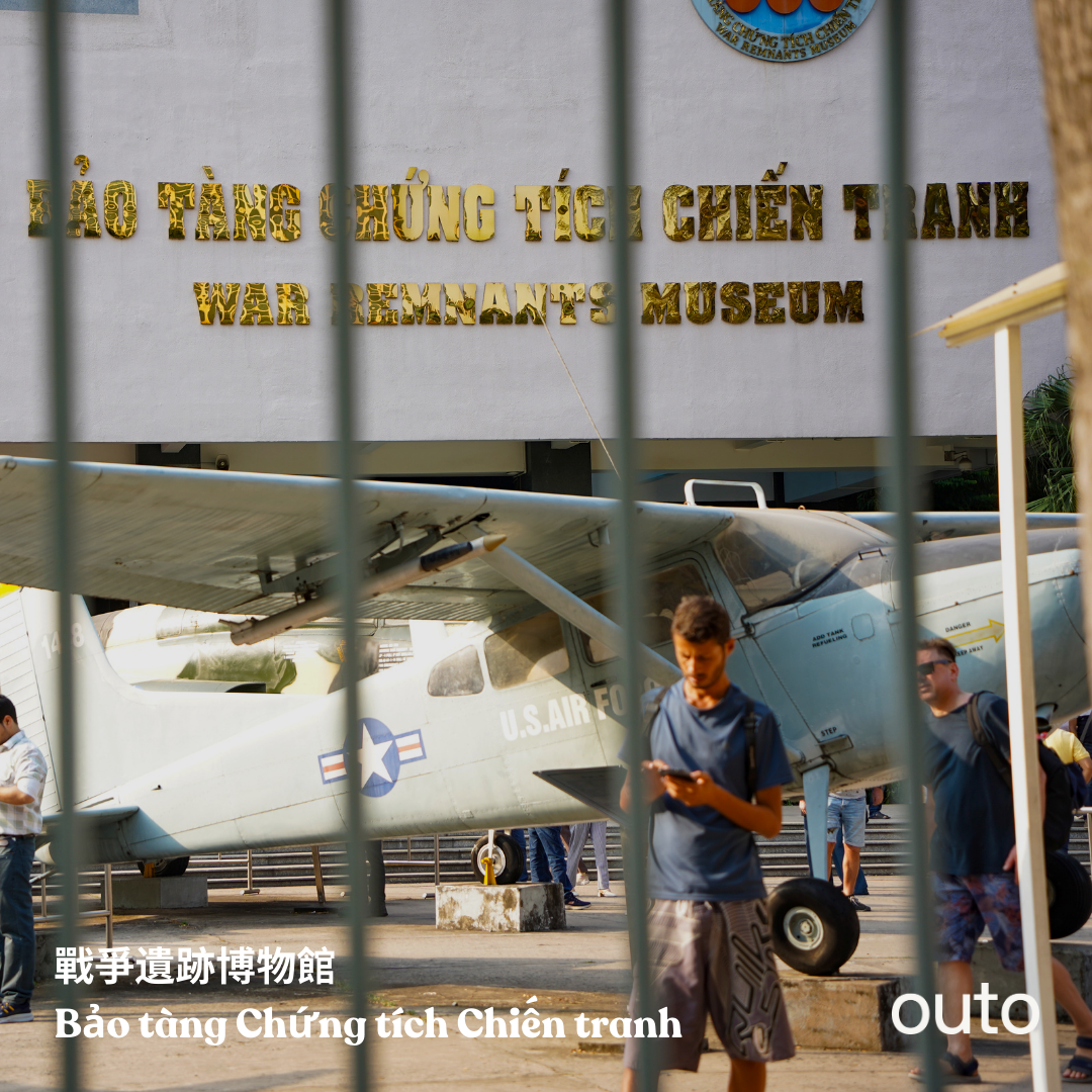 胡志明我全都要 6 日 ft. 古芝地道湄公河 - 含稅簽網卡 (2 人成行)