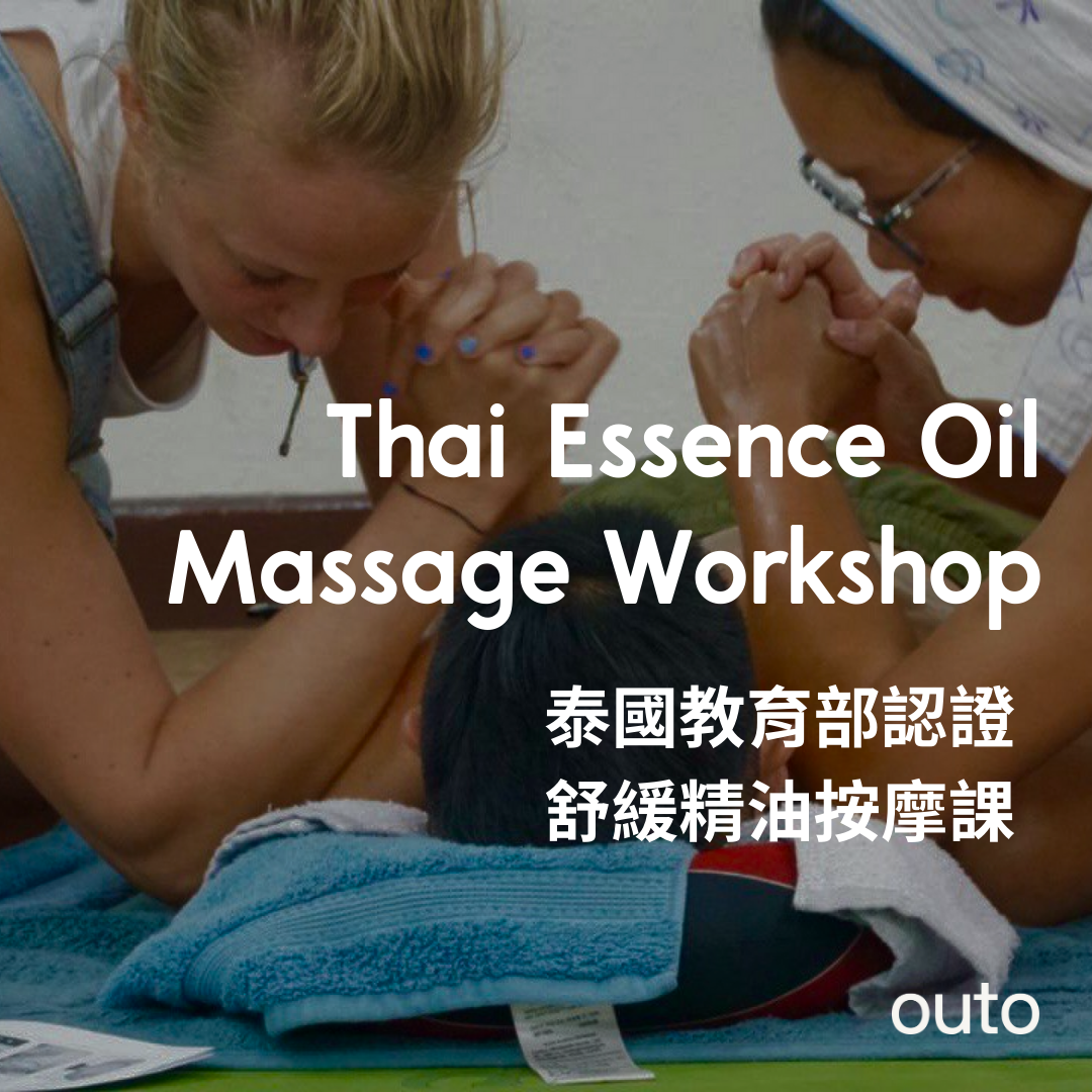 琉浪南國的島嶼密旅 - 3 日療癒島嶼行程 (2人成行) Healing in Liuqiu