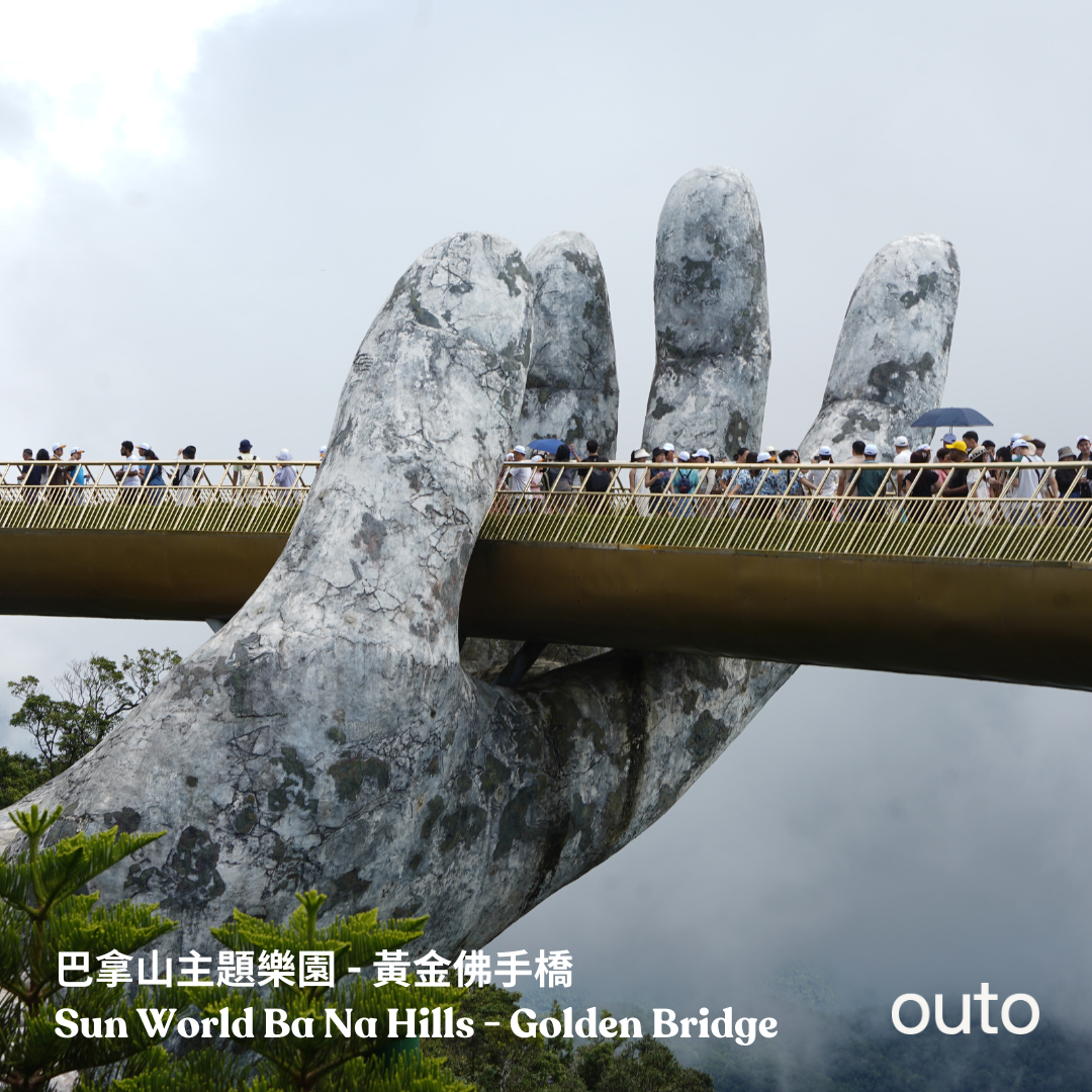 會安經典我全都要 ft. 峴港美山巴拿山 7 日旅程 - 含稅簽網卡 (2人小團成行)