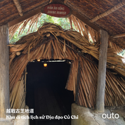 胡志明我全都要 6 日 ft. 古芝地道湄公河 - 含稅簽網卡 (2 人成行)