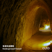 胡志明我全都要 6 日 ft. 古芝地道湄公河 - 含稅簽網卡 (2 人成行)