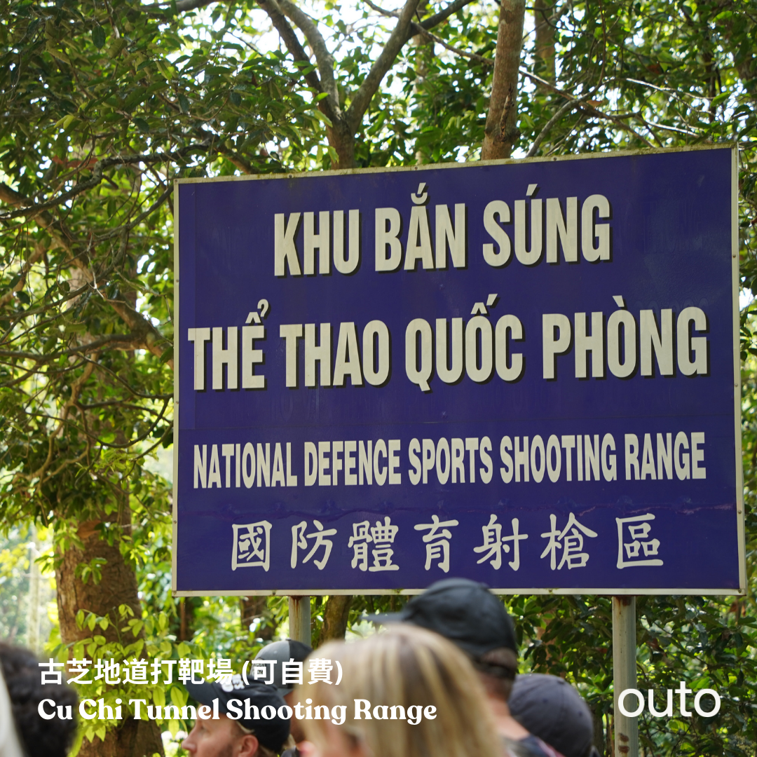 胡志明我全都要 6 日 ft. 古芝地道湄公河 - 含稅簽網卡 (2 人成行)