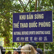 胡志明我全都要 6 日 ft. 古芝地道湄公河 - 含稅簽網卡 (2 人成行)