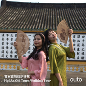 會安古城漁村冒險 ft. 峴港城市美食 5 日旅程 - 含稅簽網卡 (2人小團成行)