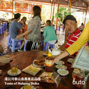 胡志明城市經典 5 日 ft. 古芝地道湄公河 - 含稅簽網卡 (2 人成行)