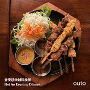 會安古城漁村冒險 ft. 峴港城市美食 5 日旅程 - 含稅簽網卡 (2人小團成行)