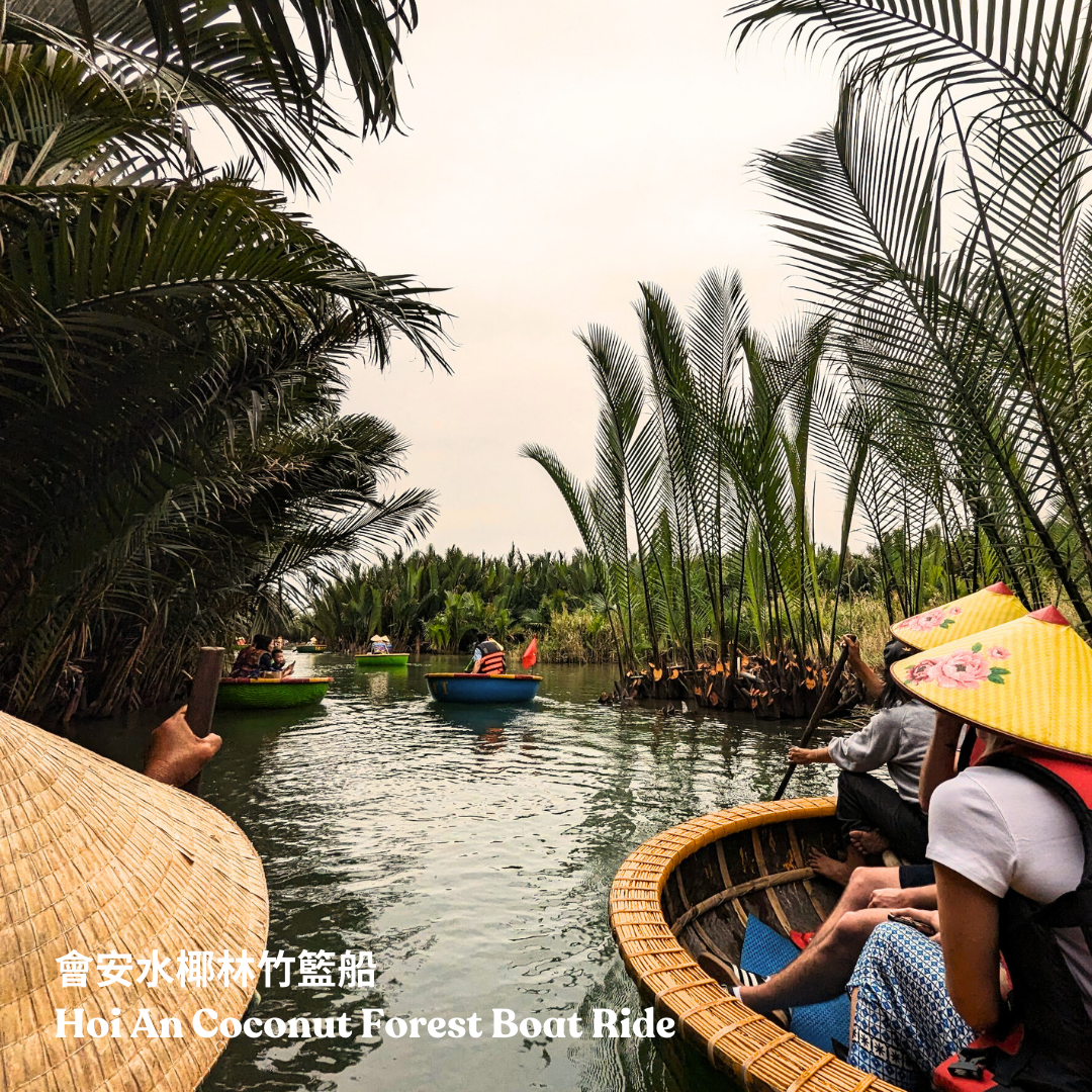 會安古城漁村冒險 ft. 峴港城市美食 5 日旅程 - 含稅簽網卡 (2人小團成行)