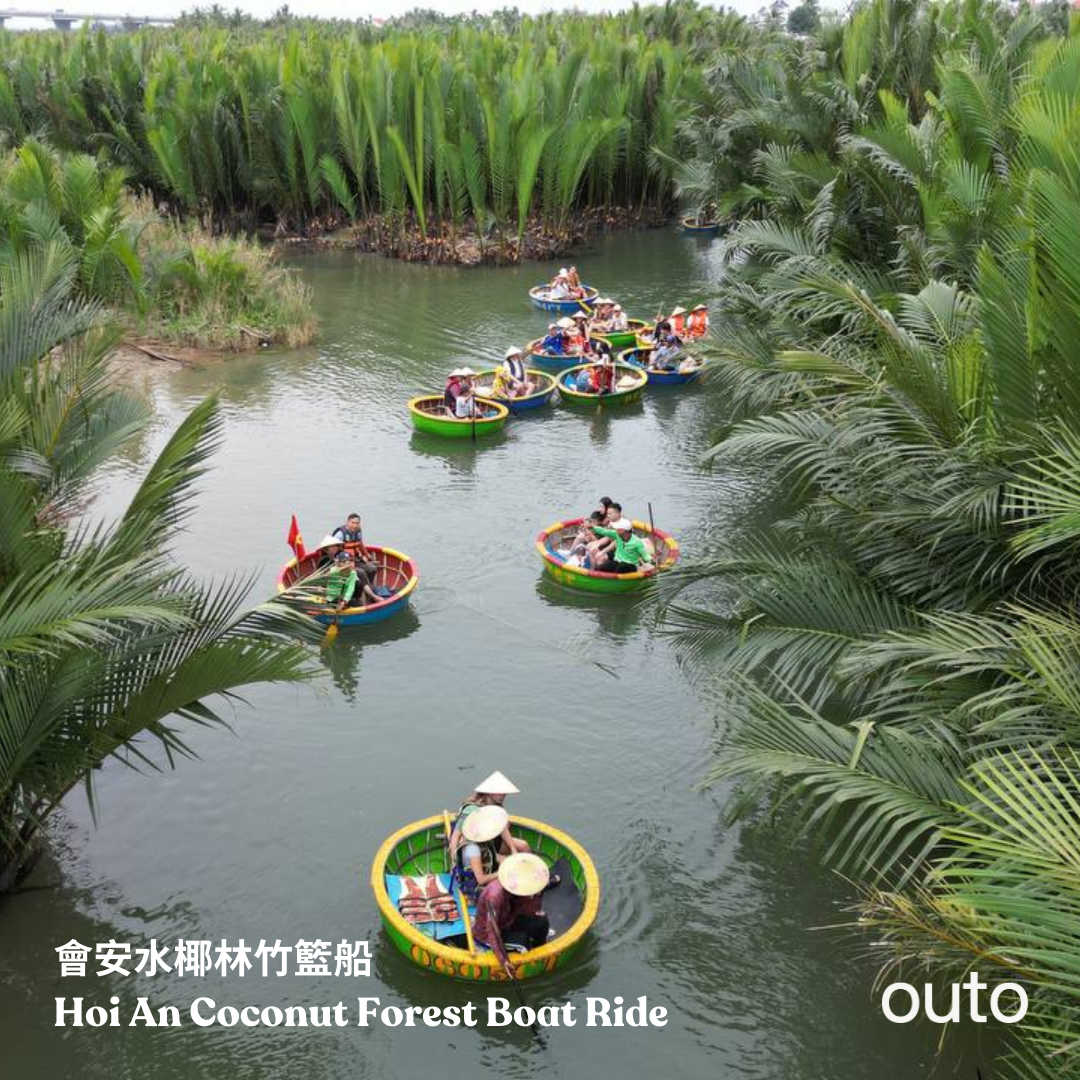 會安古城漁村經典 ft. 峴港城市巴拿山 6 日旅程 - 含稅簽網卡 (2人小團成行)