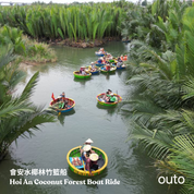 會安經典我全都要 ft. 峴港美山巴拿山 7 日旅程 - 含稅簽網卡 (2人小團成行)