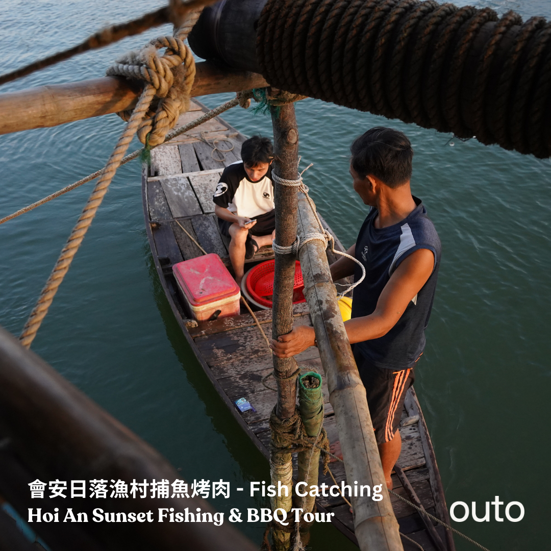 會安古城漁村冒險 ft. 峴港城市美食 5 日旅程 - 含稅簽網卡 (2人小團成行)