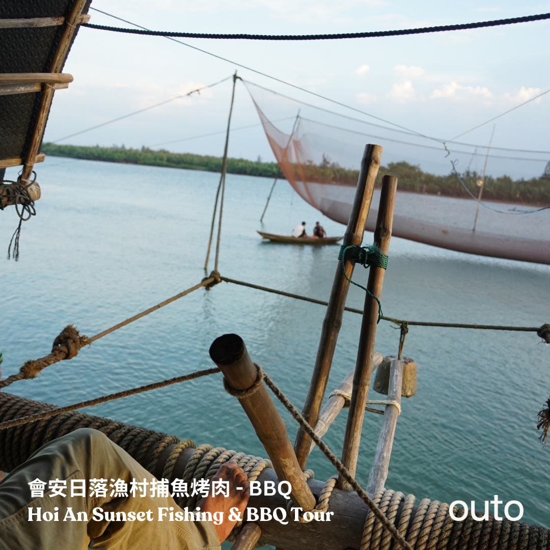 會安古城漁村冒險 ft. 峴港城市美食 5 日旅程 - 含稅簽網卡 (2人小團成行)