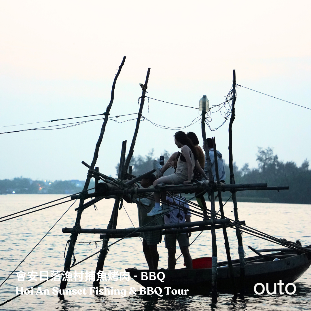 會安古城漁村冒險 ft. 峴港城市美食 5 日旅程 - 含稅簽網卡 (2人小團成行)