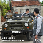 會安古城漁村經典 ft. 峴港城市巴拿山 6 日旅程 - 含稅簽網卡 (2人小團成行)