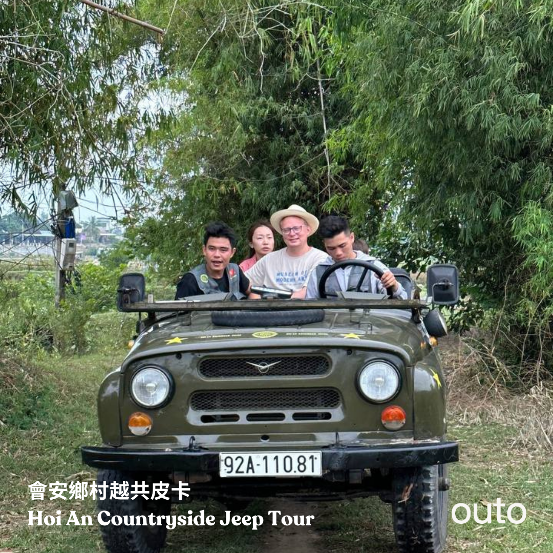 會安古城漁村經典 ft. 峴港城市巴拿山 6 日旅程 - 含稅簽網卡 (2人小團成行)