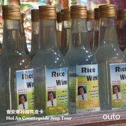 會安古城漁村經典 ft. 峴港城市巴拿山 6 日旅程 - 含稅簽網卡 (2人小團成行)