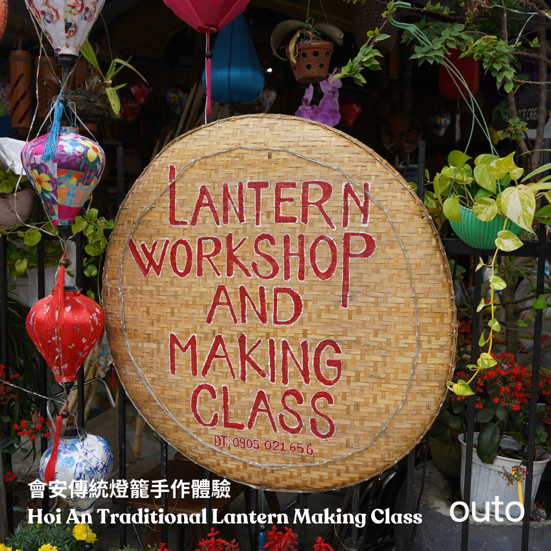 會安經典我全都要 ft. 峴港美山巴拿山 7 日旅程 - 含稅簽網卡 (2人小團成行)