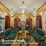 順化皇城經典 ft. 峴港會安美山 6 日旅程 - 含稅簽網卡 (2人小團成行)