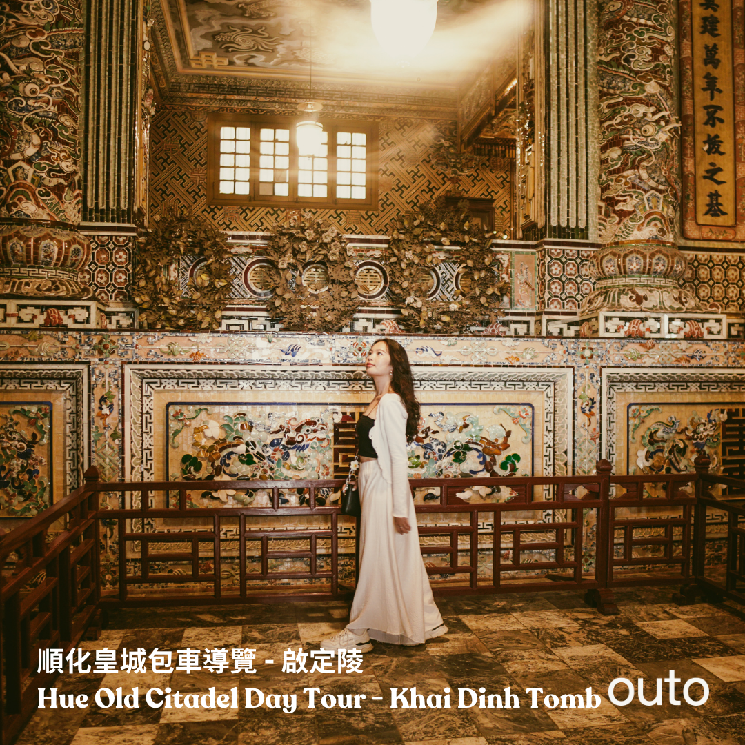 順化皇城經典 ft. 峴港會安美山 6 日旅程 - 含稅簽網卡 (2人小團成行)