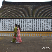 會安古城奧黛打卡 ft. 峴港城市巴拿山 6 日旅程 - 含稅簽網卡 (2人小團成行)