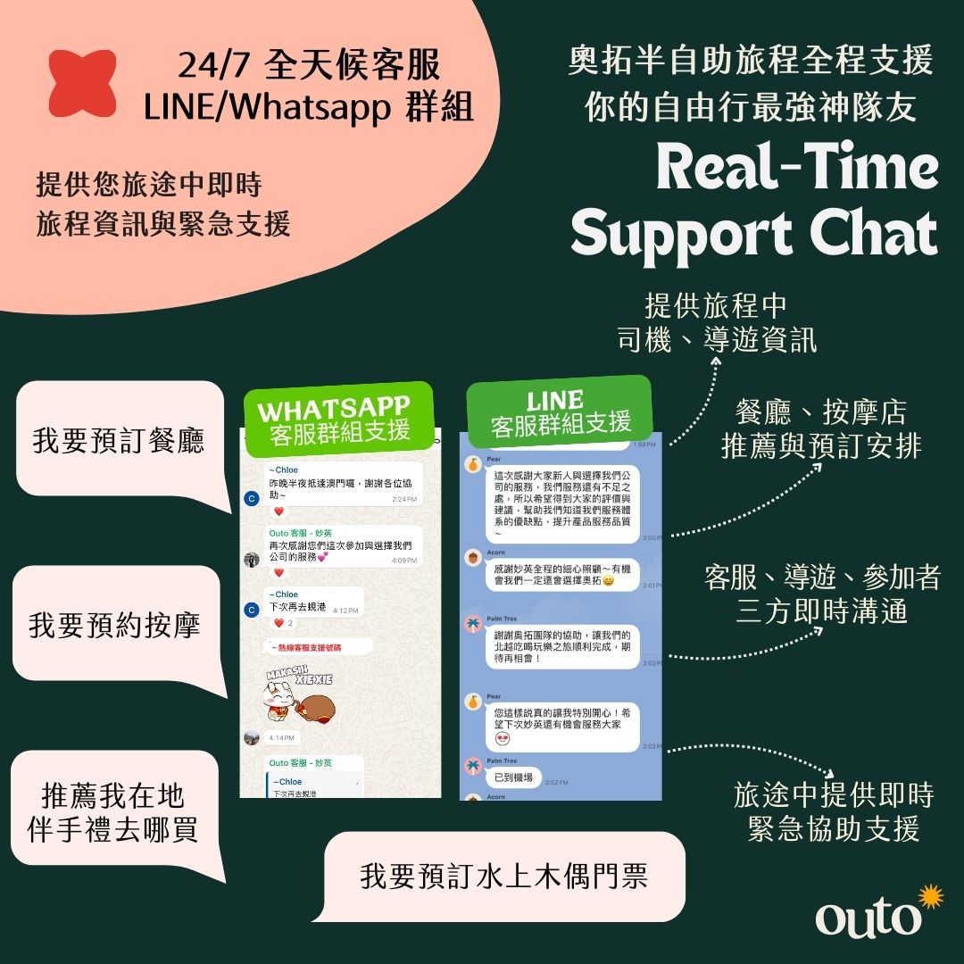 南越我全都要 8 日 ft. 胡志明都會 & 大叻花都 & 芽莊珍珠樂園 - 含稅簽網卡 (2 人成行)