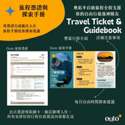 南越我全都要 8 日 ft. 胡志明都會 & 大叻花都 & 芽莊珍珠樂園 - 含稅簽網卡 (2 人成行)