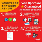 南越我全都要 8 日 ft. 胡志明都會 & 大叻花都 & 芽莊珍珠樂園 - 含稅簽網卡 (2 人成行)