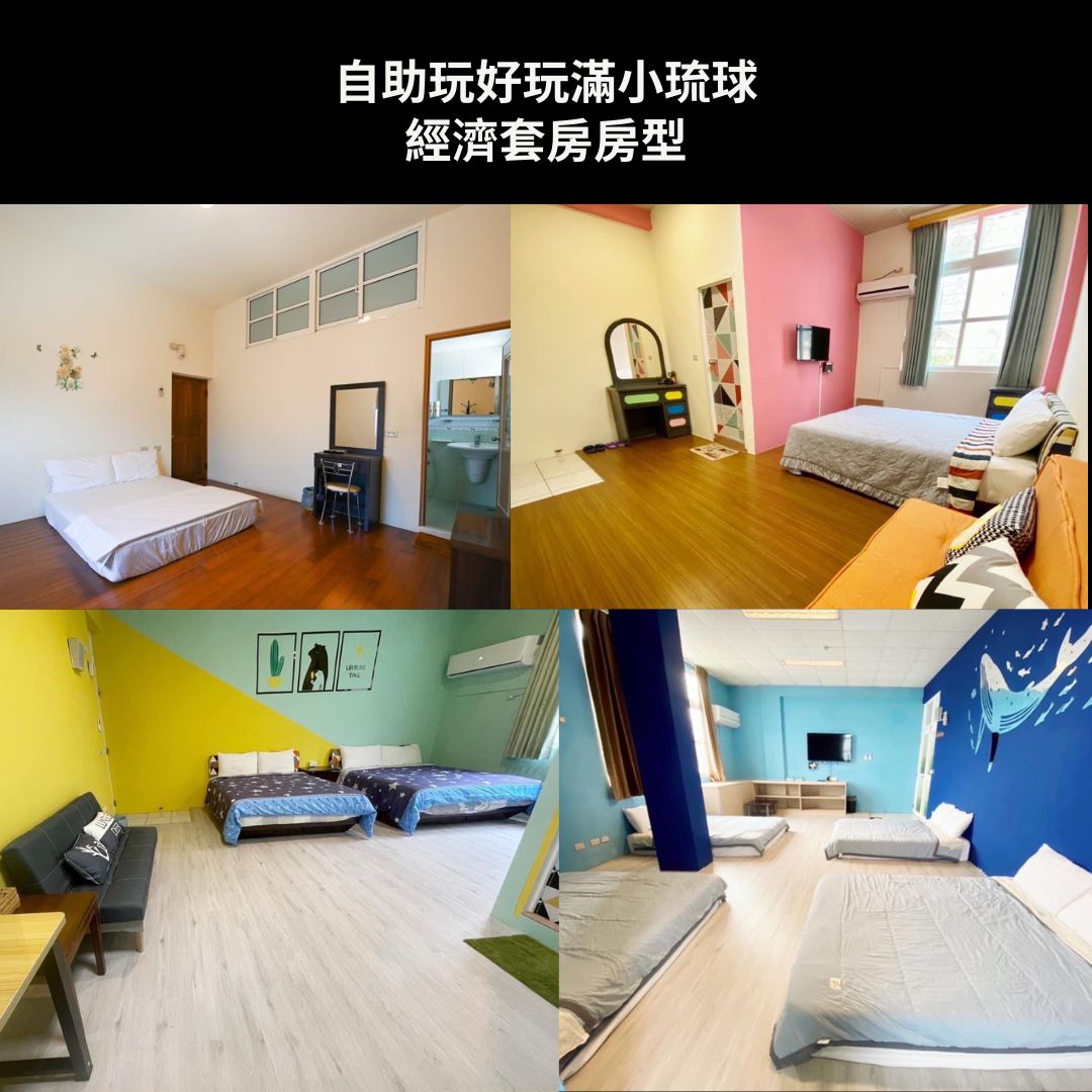 小琉球住宿機車加購一晚