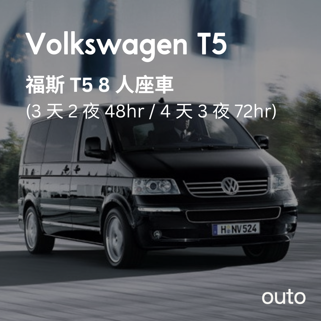 小琉球自駕汽車租借