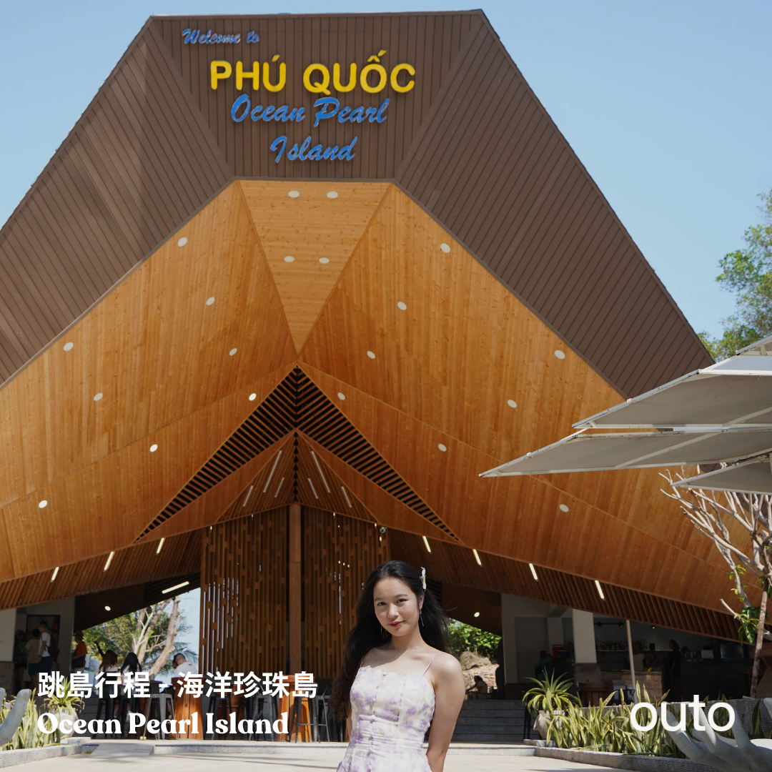 富國島瘋玩全島 5 日 ft. 越南美食 & 南島跳島 & 包車導覽 & 珍珠島樂園 & 珍珠野生動物園- 含稅網卡 (2 人成行)