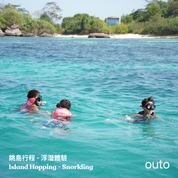 富國島瘋玩全島 5 日 ft. 越南美食 & 南島跳島 & 包車導覽 & 珍珠島樂園 & 珍珠野生動物園- 含稅網卡 (2 人成行)