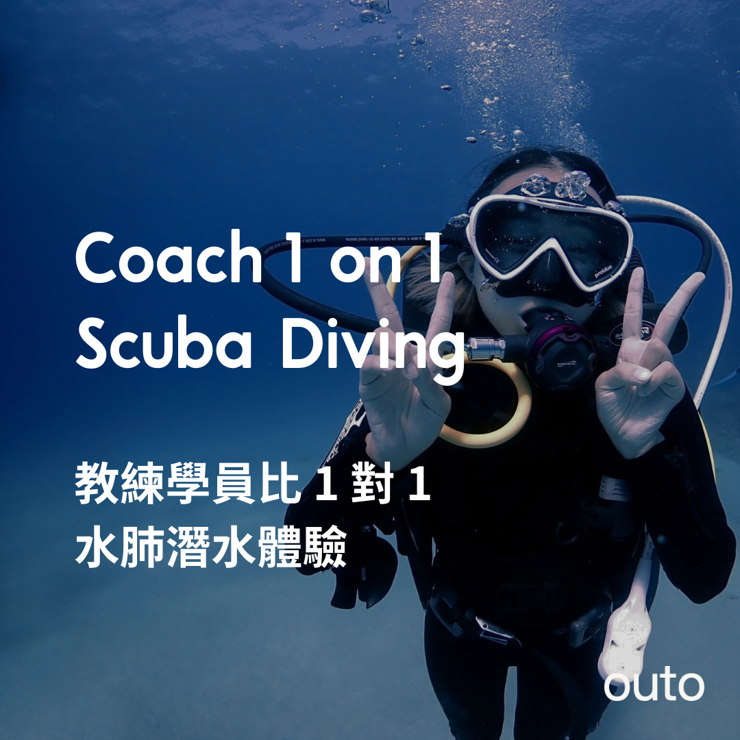 琉浪南國的島嶼密旅 - 3 日玩好海洋行程 (2人成行) Exploring in Liuqiu