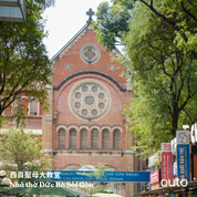 胡志明城市經典 5 日 ft. 古芝地道湄公河 - 含稅簽網卡 (2 人成行)