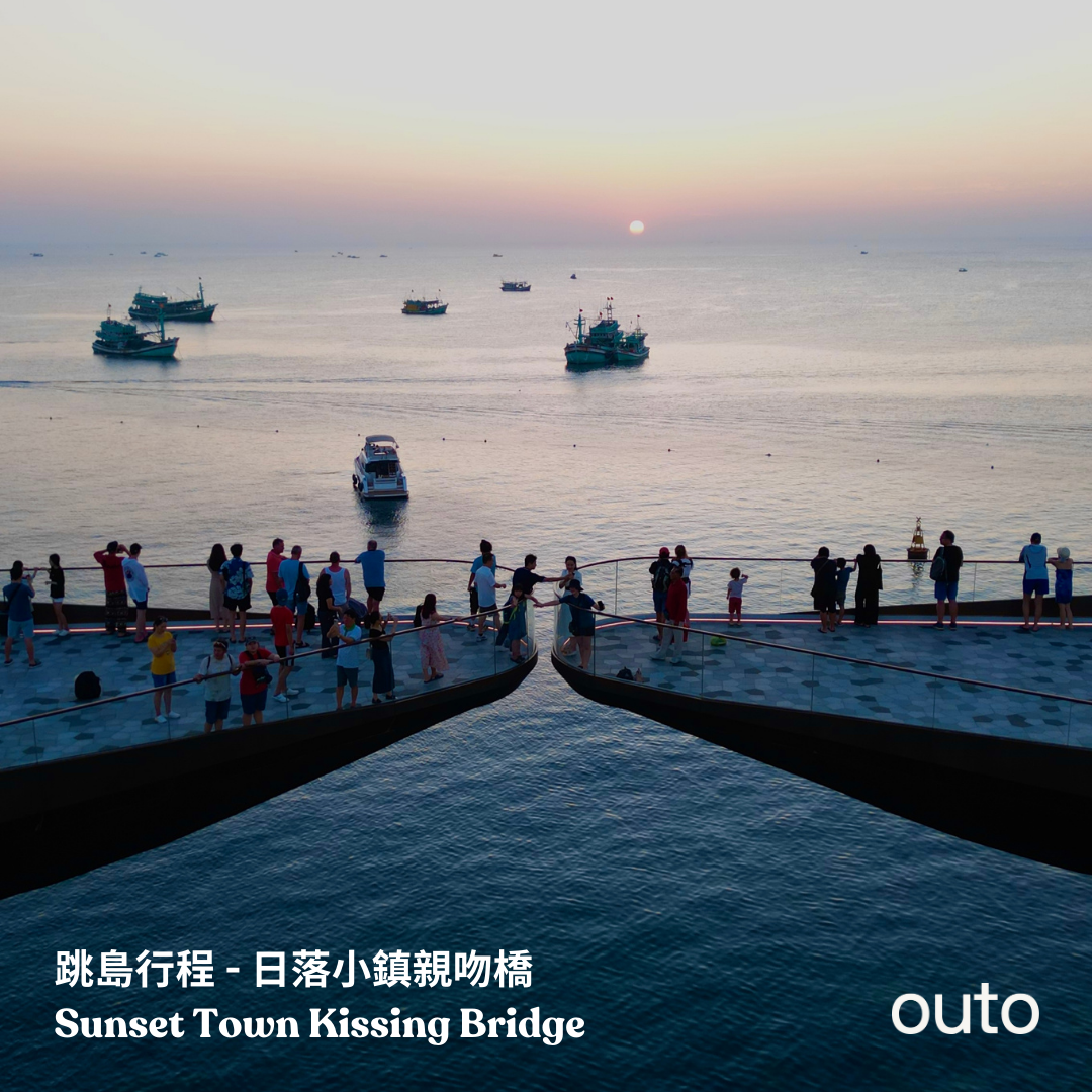 富國島玩好南島 4 日 ft. 太陽世界水上樂園、跨海纜車、南島跳島  - 含稅網卡 (2 人成行) South Phu Quoc ft. Sun World & Island Hopping 4 Days