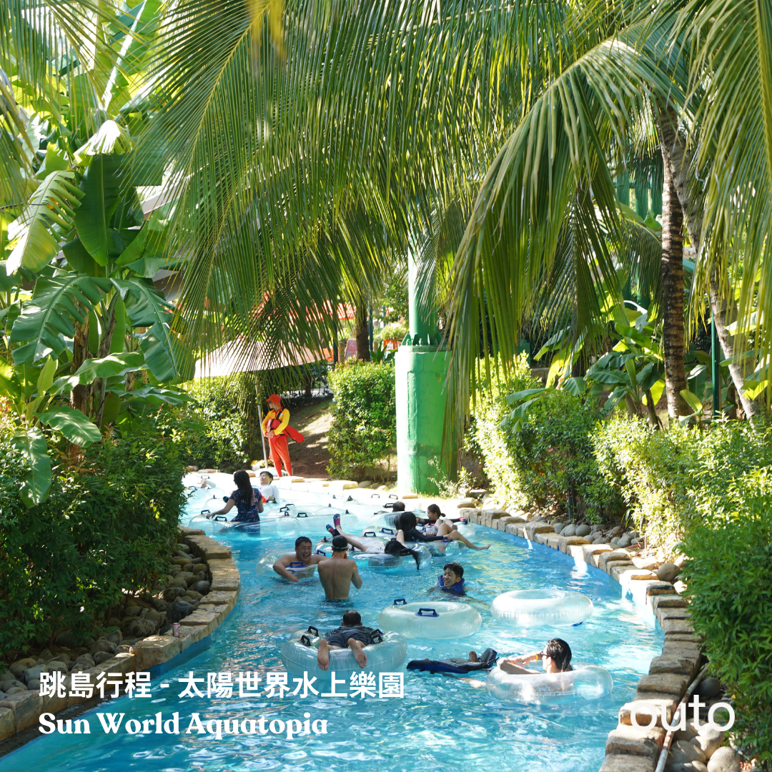 富國島瘋玩全島 5 日 ft. 越南美食 & 南島跳島 & 包車導覽 & 珍珠島樂園 & 珍珠野生動物園- 含稅網卡 (2 人成行)