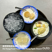 會安古城美食手作 ft. 峴港城市巴拿山 6 日旅程 - 含稅簽網卡 (2人小團成行)