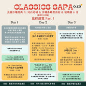 北越沙壩經典 ft. 河內老城 & 沙壩番峰黑苗村 & 玻璃橋 6 日 - 含稅簽網卡 豪華火車版