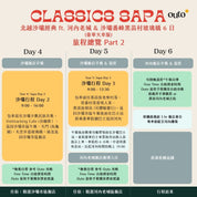 北越沙壩經典 ft. 河內老城 & 沙壩番峰黑苗村 & 玻璃橋 6 日 - 含稅簽網卡 豪華火車版