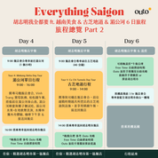 胡志明我全都要 6 日 ft. 古芝地道湄公河 - 含稅簽網卡 (2 人成行)