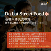 南越我全都要 8 日 ft. 胡志明都會 & 大叻花都 & 芽莊珍珠樂園 - 含稅簽網卡 (2 人成行)