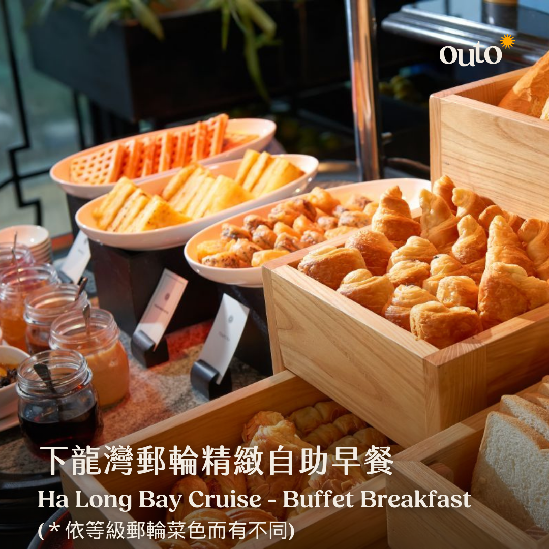 河內老城米其林享樂 ft. 下龍灣 5 日 - 含稅簽網卡