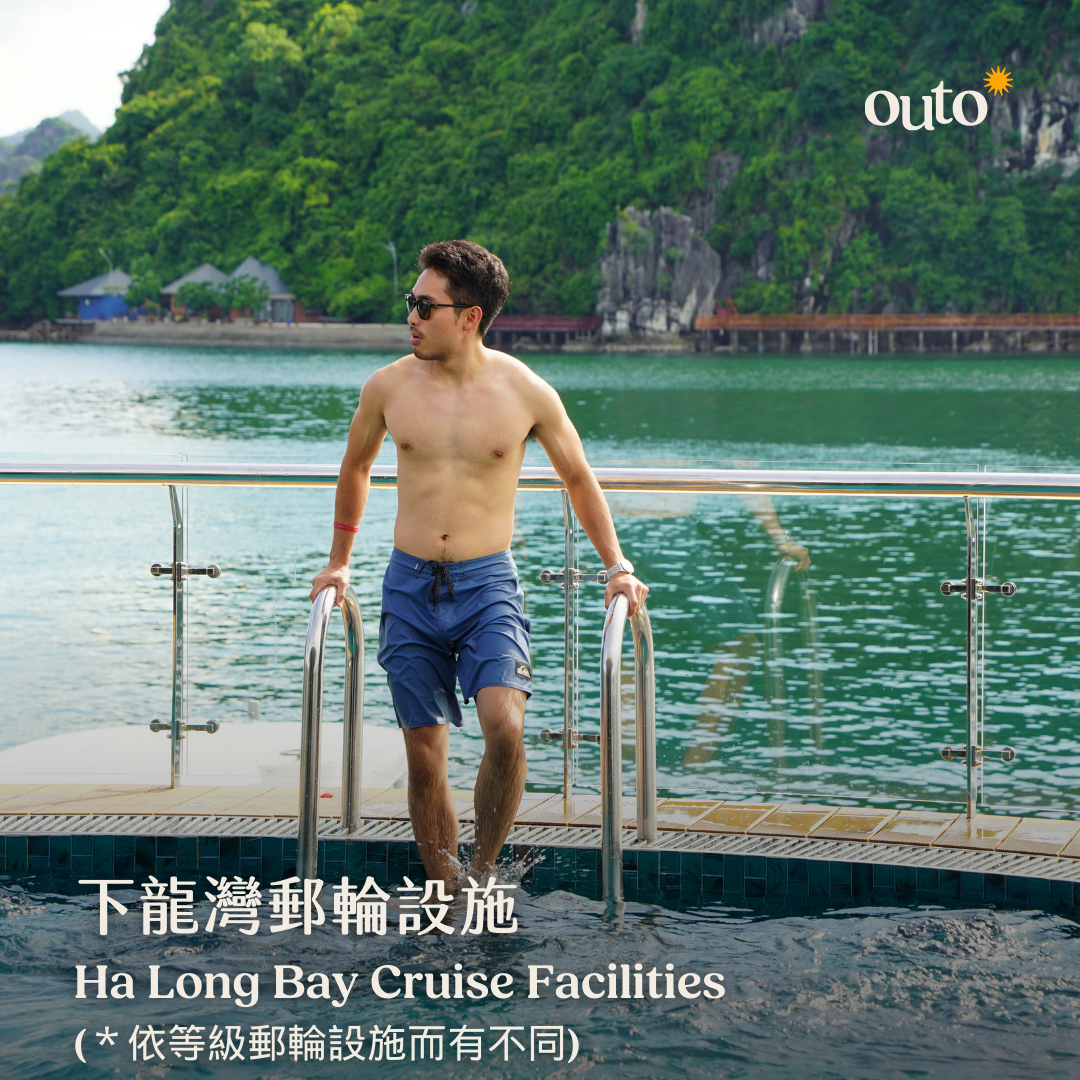 河內老城米其林享樂 ft. 下龍灣 5 日 - 含稅簽網卡