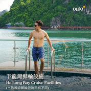 河內老城米其林享樂 ft. 下龍灣 5 日 - 含稅簽網卡