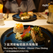 北越我全都要 ft. 河內老城 & 陸龍灣 & 沙壩番峰玻璃橋 & 下龍灣 9 日 - 含稅簽網卡 豪華火車版