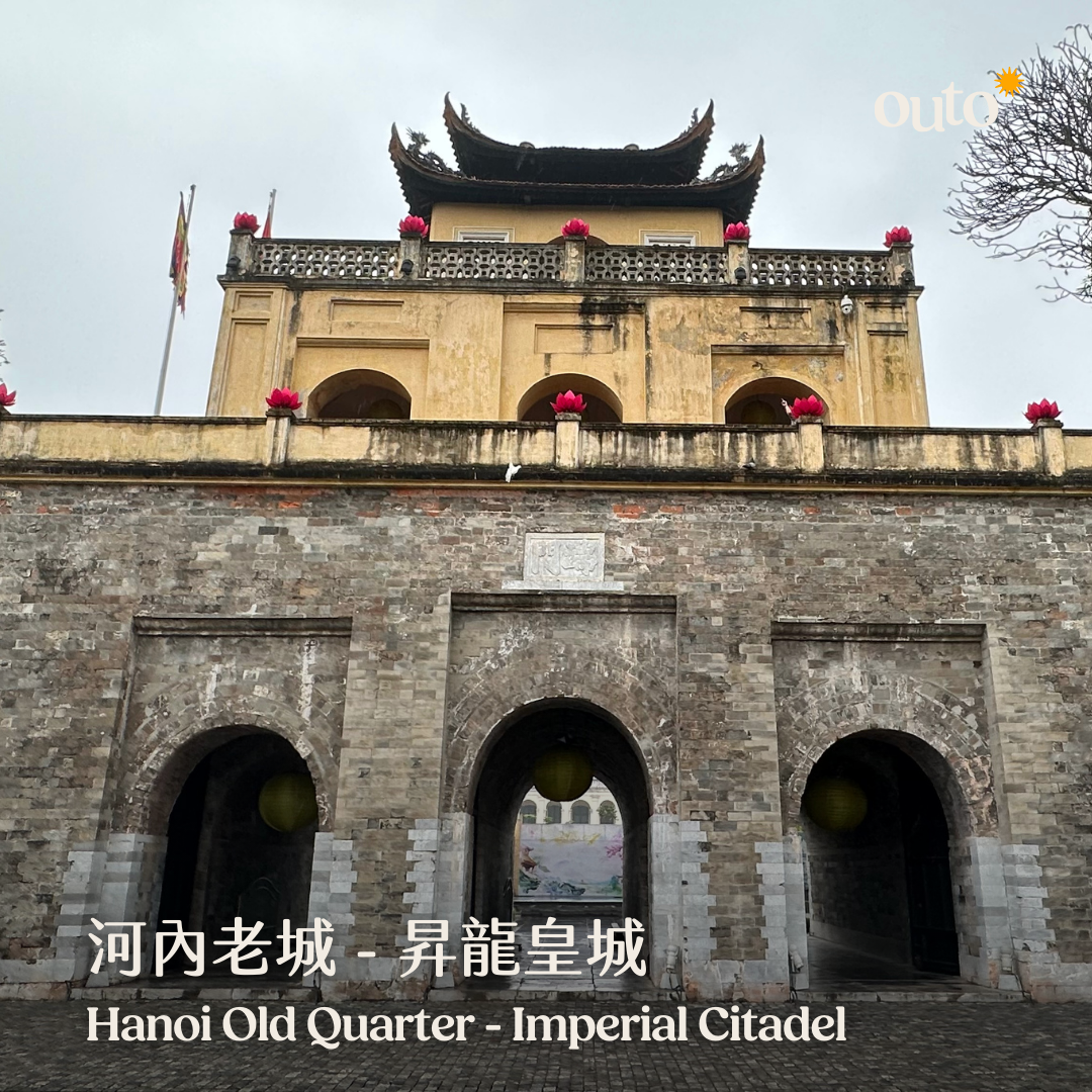 北越我全都要 ft. 河內老城 & 陸龍灣 & 沙壩番峰 & 下龍灣 8 日 - 含稅簽網卡 豪華火車版