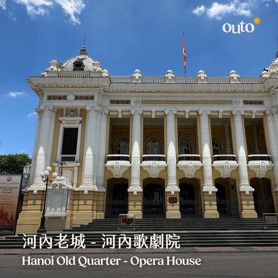 北越我全都要 ft. 河內老城 & 陸龍灣 & 沙壩番峰玻璃橋 & 下龍灣 9 日 - 含稅簽網卡 豪華火車版