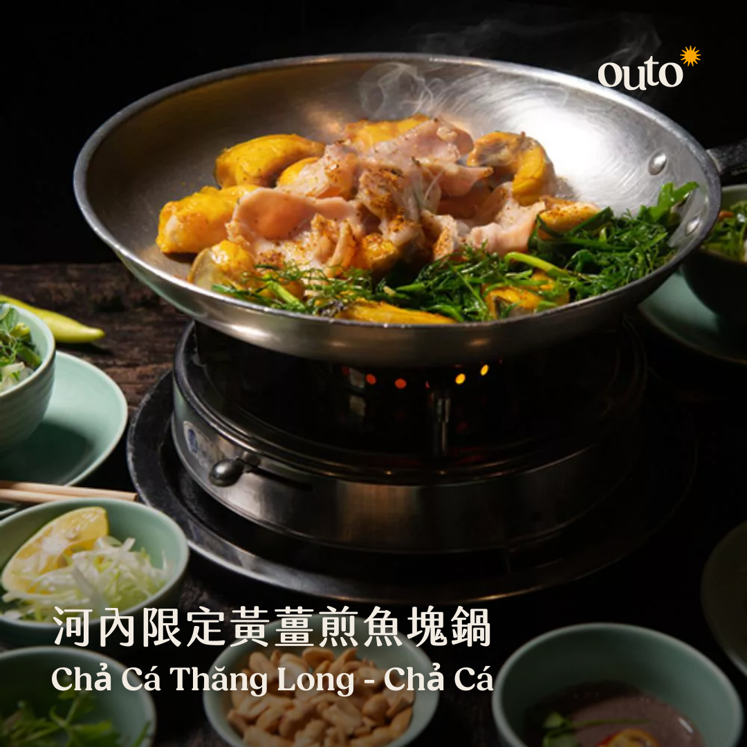 河內老城米其林享樂 ft. 下龍灣 5 日 - 含稅簽網卡