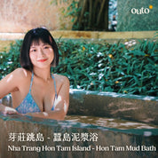 南越我全都要 8 日 ft. 胡志明都會 & 大叻花都 & 芽莊珍珠樂園 - 含稅簽網卡 (2 人成行)